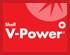 Shell V-Power Reformulated